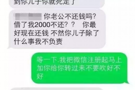 夏河如果欠债的人消失了怎么查找，专业讨债公司的找人方法